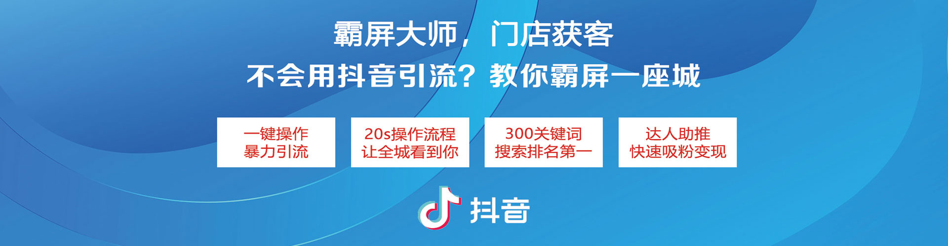 武清网络推广竞价