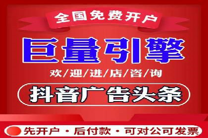 移动端信息流广告的创意与执行：某教育机构的成功之路